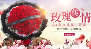 江苏盐城盐都区鲜花速递